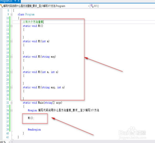 生成哪吒AI的关键点：方法与技巧一览