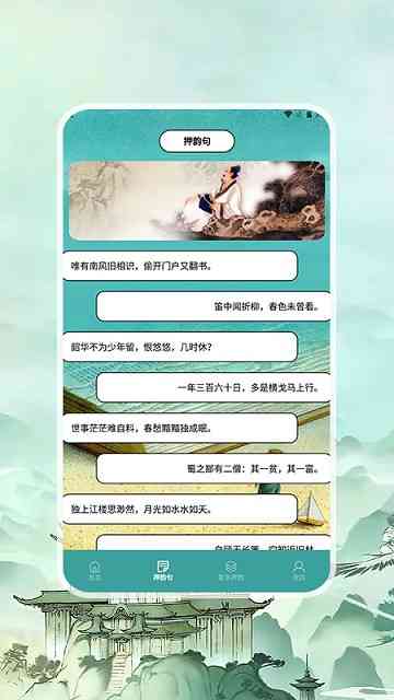 探索夸克奥秘：藏头诗创作指南与实例解析