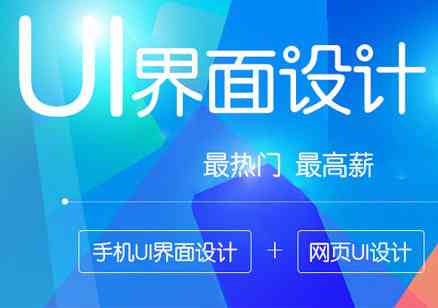 广州AI绘画培训：全方位学校及机构指南，涵课程、师资与成果展示