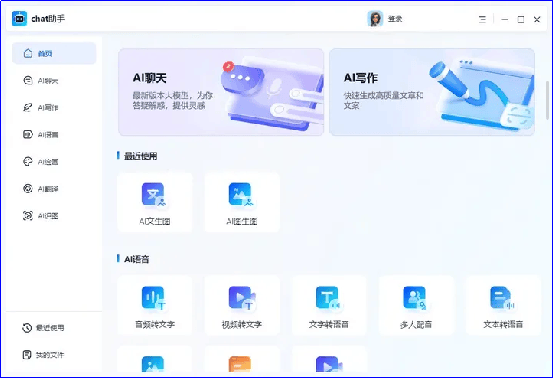 ai写作工具大全：一键与功能     