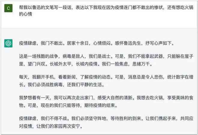 AI一键生成多样化固定角色：自定义人物形象与故事情节的全面解决方案