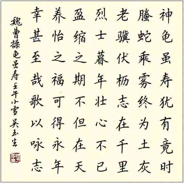 手写体字库自动生成：技术、系统、软件与文字生成