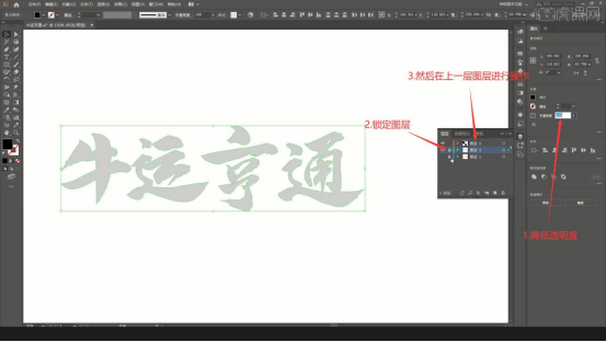 手写体ai自动生成文字