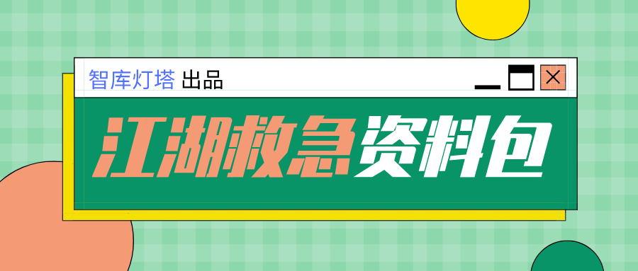 北京智库灯塔产品经理培训地址：福中设计机构电话与课程详情