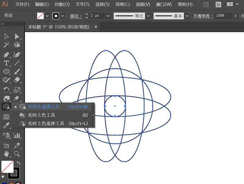 ai里形状生成器为什么用不了了呢，怎么用不了，怎么回事