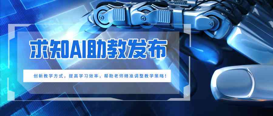 AI的培训：从教程到广播剧，全方位技术培训与建议指南