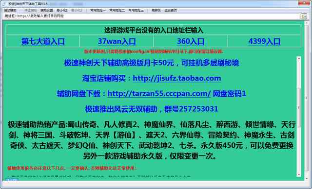 极智写作社官方网站：全方位写作资源与指导平台，助力文学创作与技能提升