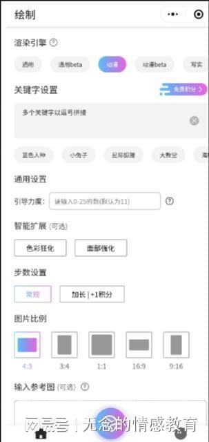 ai公司介绍生成工具：制作方法与指南