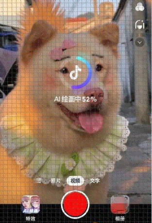 抖音拍ai生成动画怎么弄：抖音AR动画制作教程详解