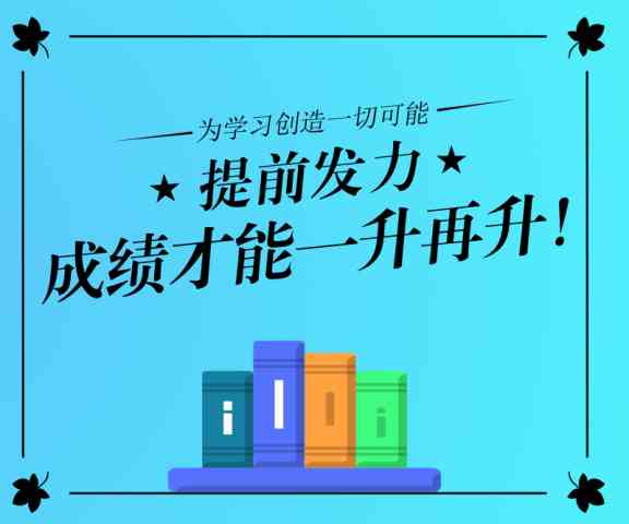 AI智能辅导培训班：全方位解决学难题与提升技能的专业课程