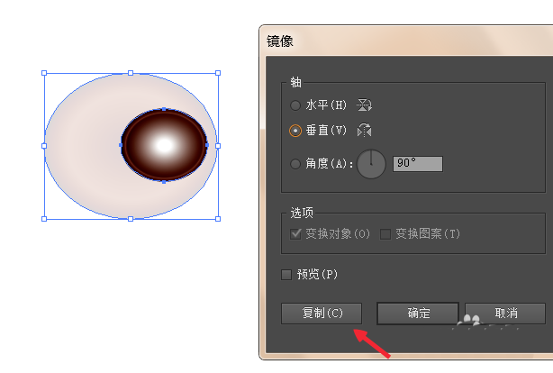 ai怎么生成小眼风格效果