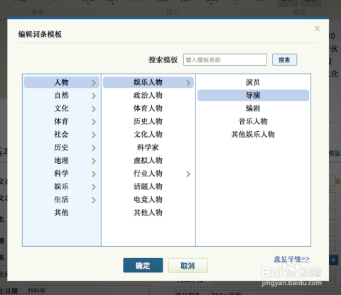 如何制作简历中的专业照片：全面指南涵拍摄、编辑与优化技巧