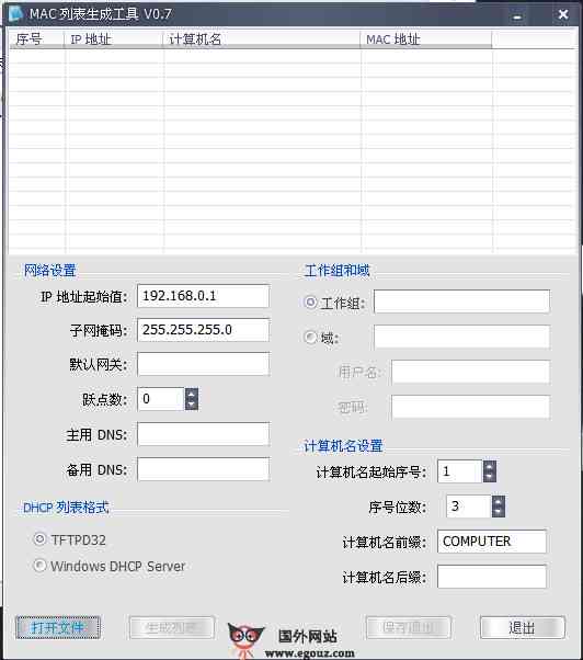 ai生成风景的网址有哪些：智能软件推荐与在线生成工具汇总