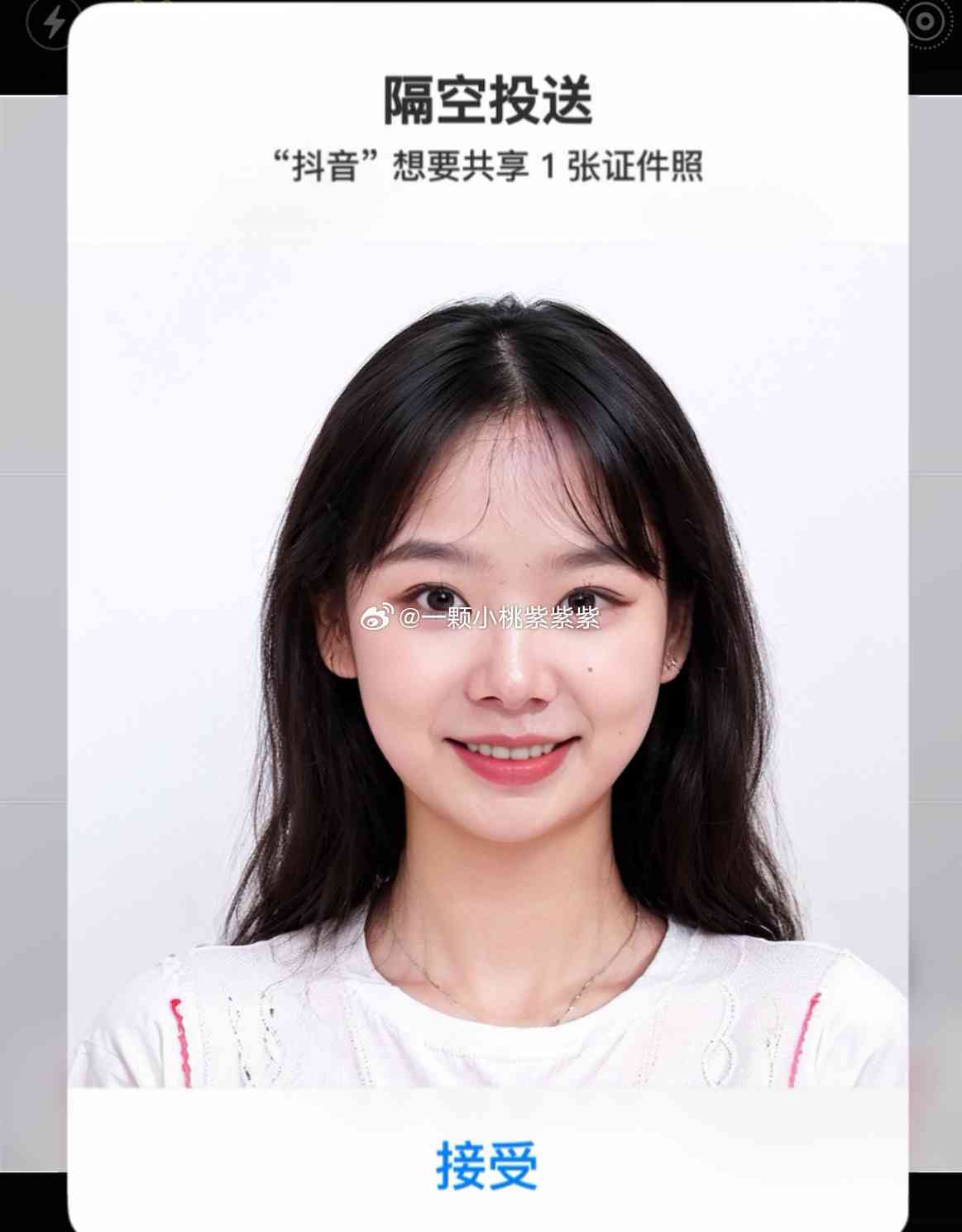 轻颜相机如何生成并提取抖音风格证件照照片？