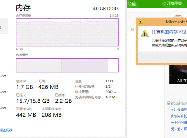 解决生成模型训练中显存不足与内存不够用的有效方法怎么办