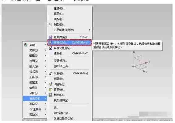 AI生成模型运行显存不足解决方案：提升显存效率与优化内存管理策略