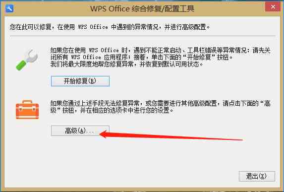 ai生成大牌模特广告软件：推荐与热门软件一览