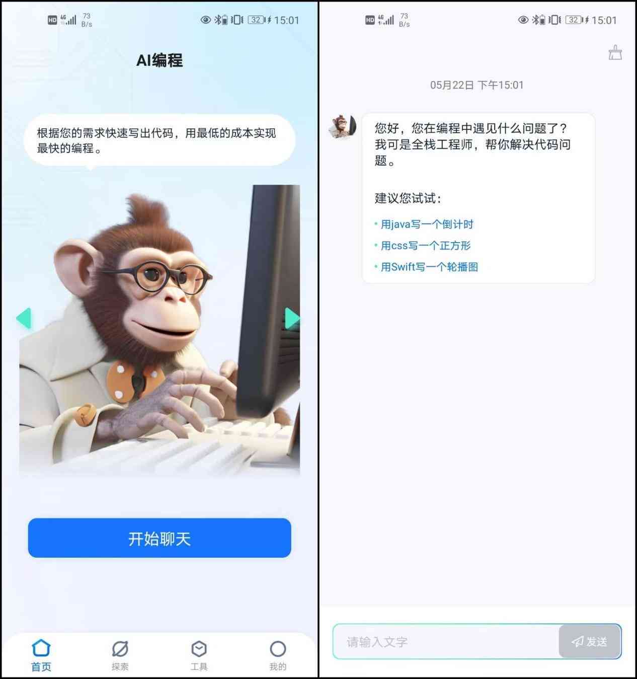 ai代码生成器自然语言生成代码是什么及常用软件介绍