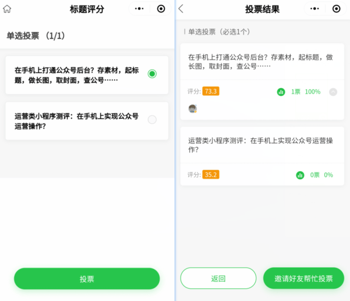 一站式AI生成微信公众号文章与推文内容的在线工具网站