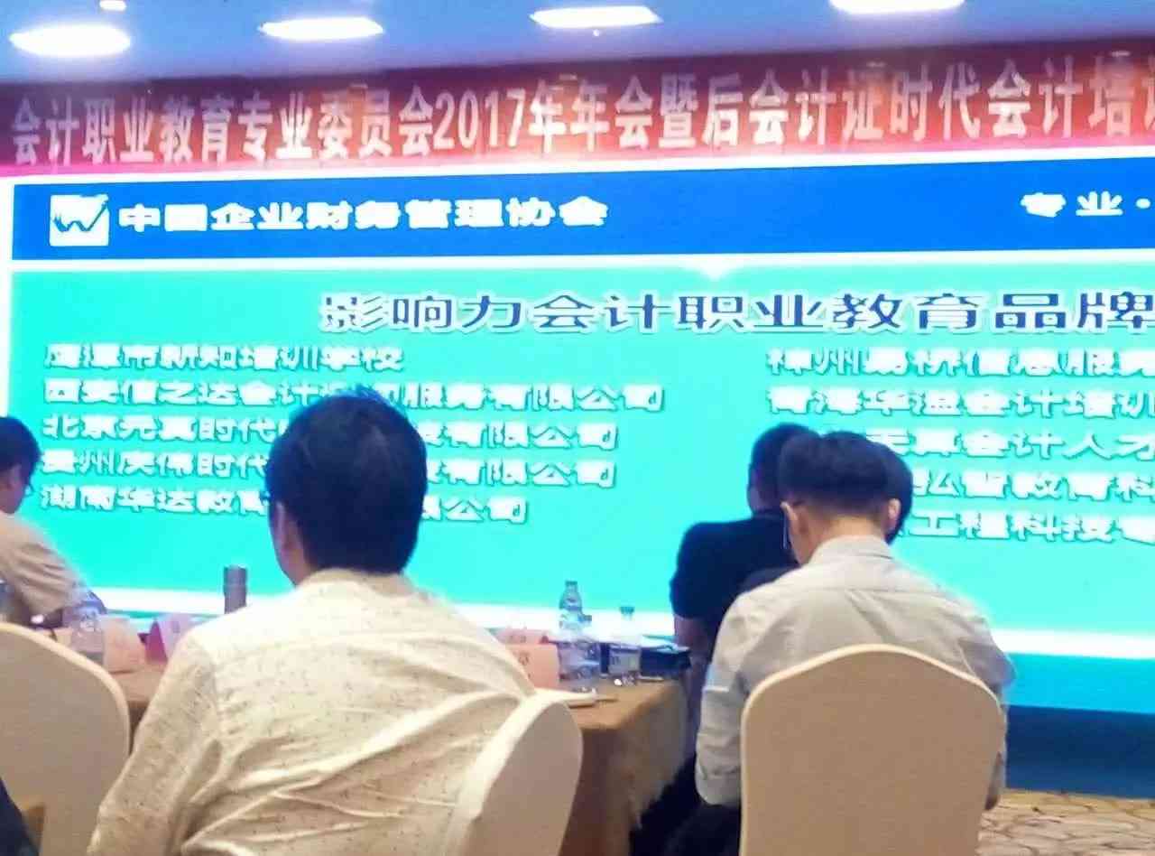 济南浪潮仁和会计培训学校：济南会计培训哪家强，专业教育引领行业先锋