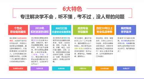 济南财务培训机构哪家好：数量、排名、名录及精选培训班推荐