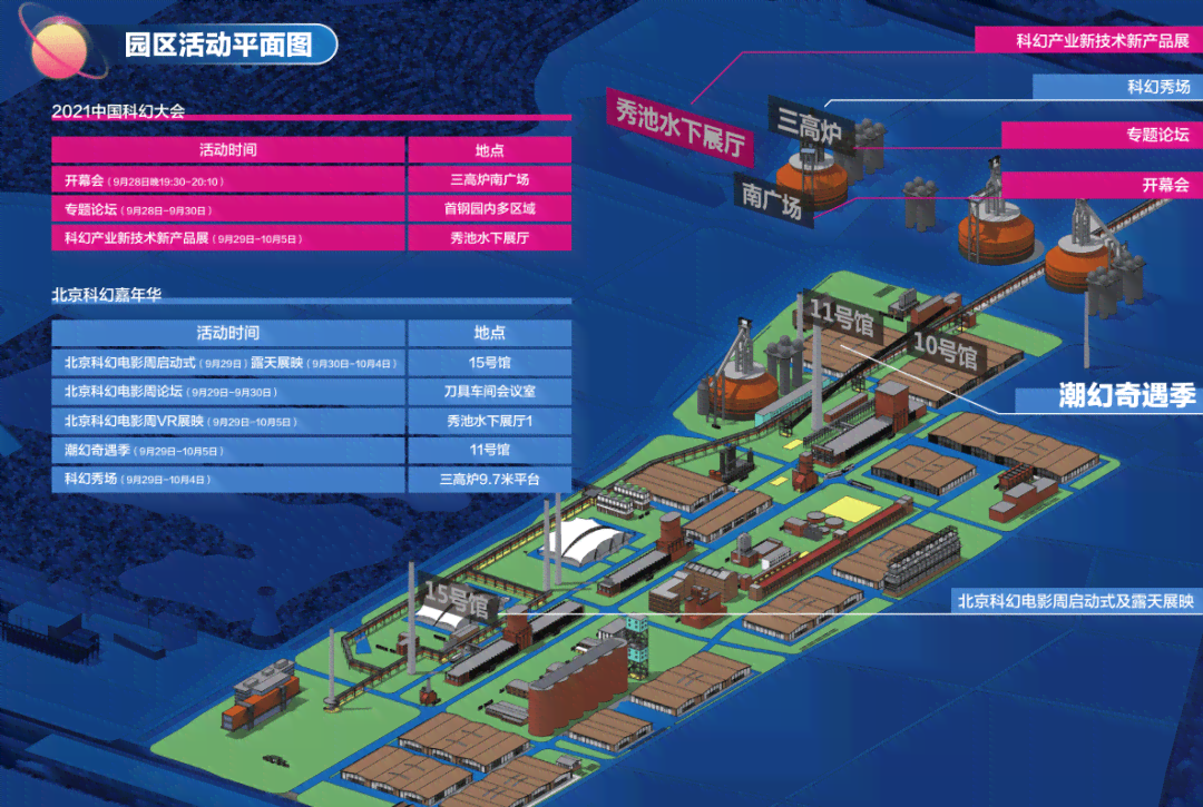 AI辅助绘制多样化天空背景：涵自然风光、科幻幻想与个性化定制