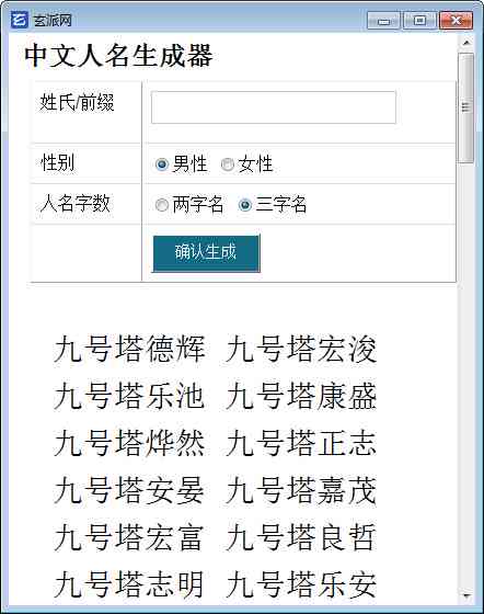 AI生成小故事真的能赚钱吗？一键真假自动生成器好用吗？