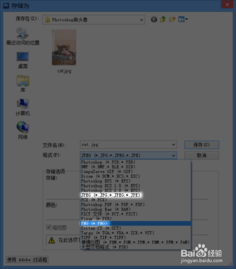 生成ai头像特效软件有哪些：好用且免费的推荐列表