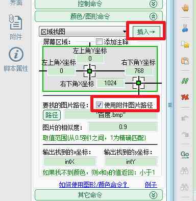 AI一键生成个性化头像应用：全方位满足自定义头像需求