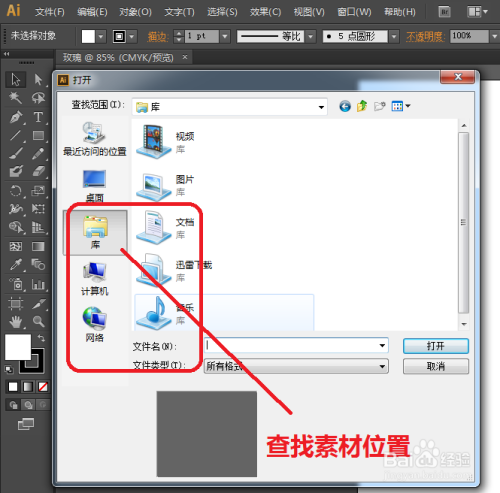 怎样通过AI技术制作动态照片——完整教程与步骤详解