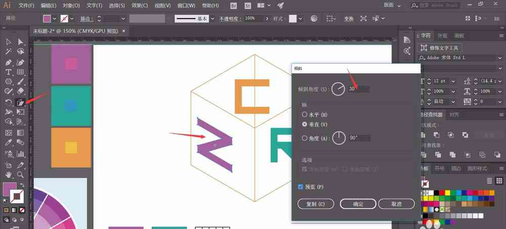 AI动态Logo制作全攻略：从设计到实现，一键解决个性化形象需求