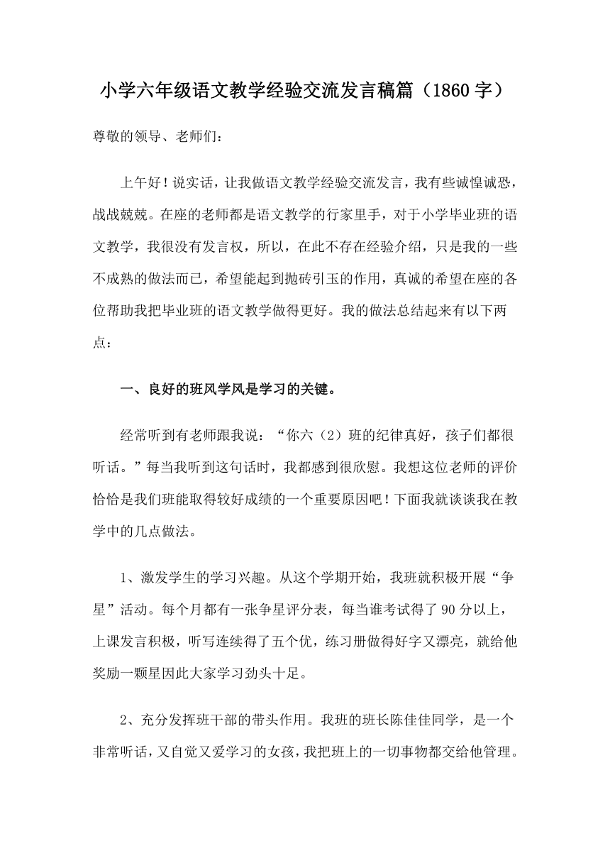 全面掌握体制内写作素材：涵各类公文、报告、演讲稿的实用技巧与案例解析