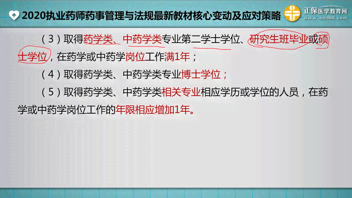 体制内写作技巧与要点：深入解析如何撰写官方材料及应对常见问题