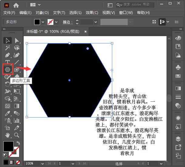 ai文本生成应用分类怎么弄