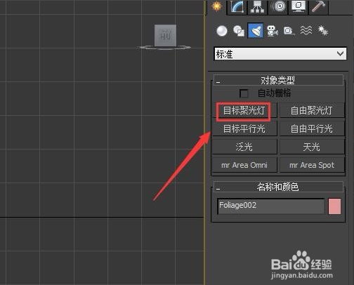 植物模型设计专用软件及插件，助力专业植物模型创建