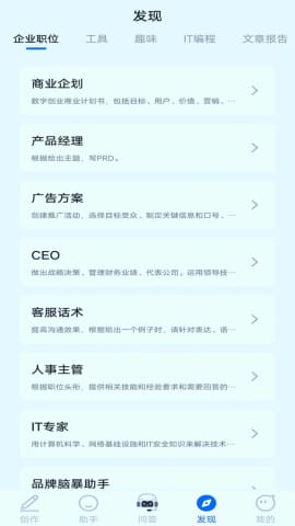 AI写作助手收费标准一览：揭秘各大平台月费详情与性价比分析