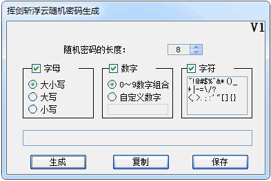 免费推荐：哪些户外主题生成软件是必备工具？