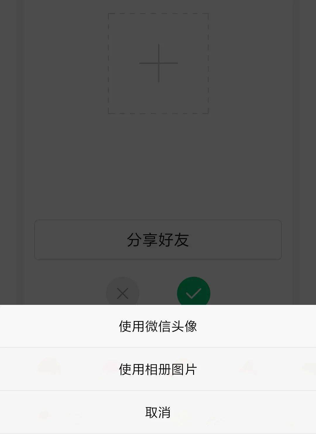 智能AI头像生成器：一键定制专属个性头像，满足多种风格需求