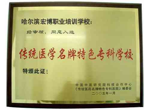 ai培训班需要办学可证吗多少钱一年月个，ai教育可费用解析