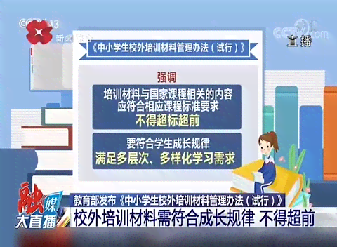 人工智能竞赛全方位培训教程：涵技巧、策略与实战演练