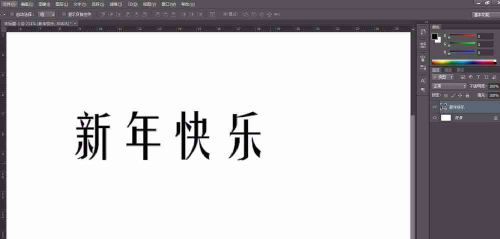 怎么制作水波效果字体——生成水滴文字教程与设计指南