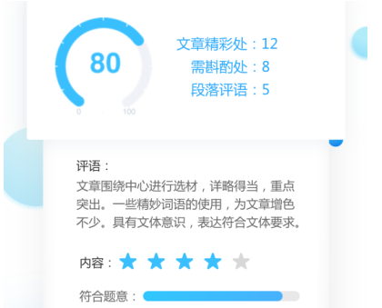 写作智能批改平台-写作智能批改平台有哪些