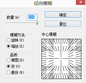 AI辅助制作：如何生成放射线条与放射线设计教程