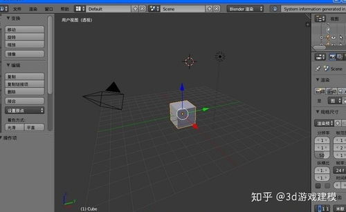 推荐哪些建模工具和软件可以高效生成模型