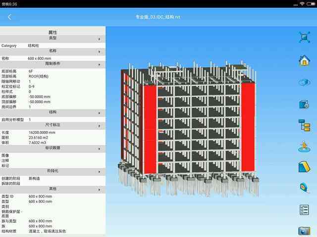 推荐哪些建模工具和软件可以高效生成模型