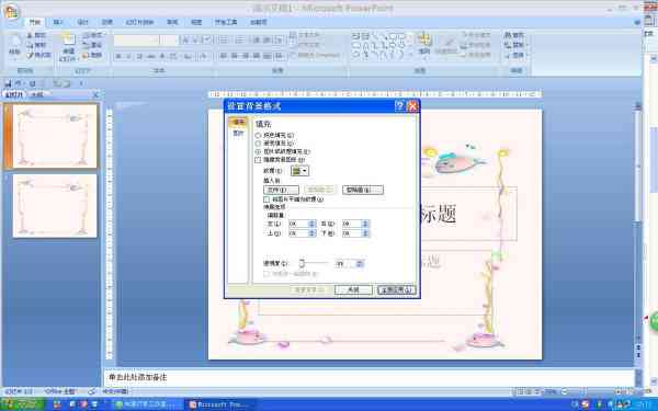 AI一键生成PPT：智能化演示文稿制作全攻略与高效解决方案