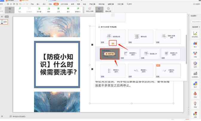 AI智能工具一站式打造高效PPT设计与演示解决方案