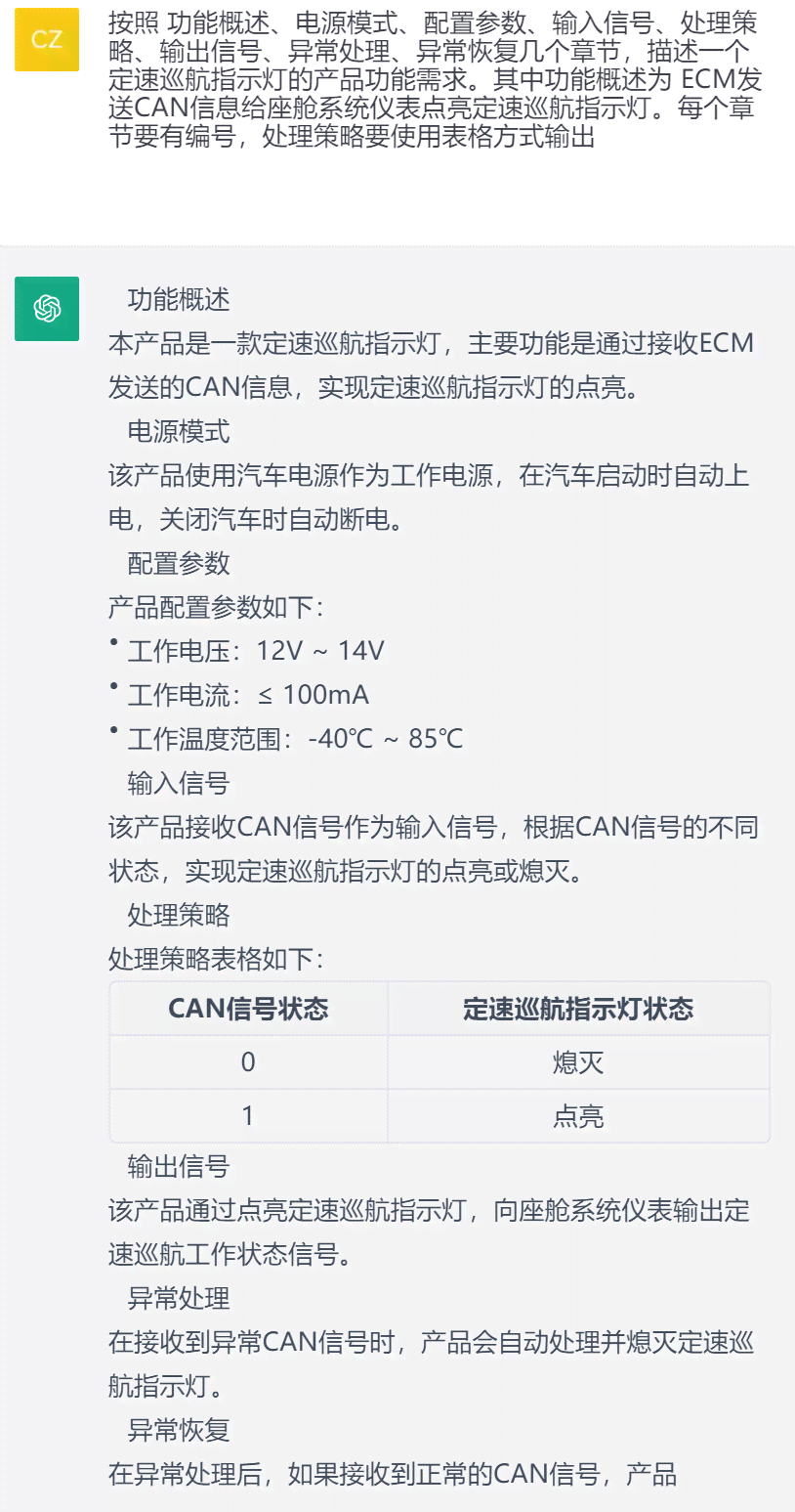 提供文档原件ai生成试卷的软件