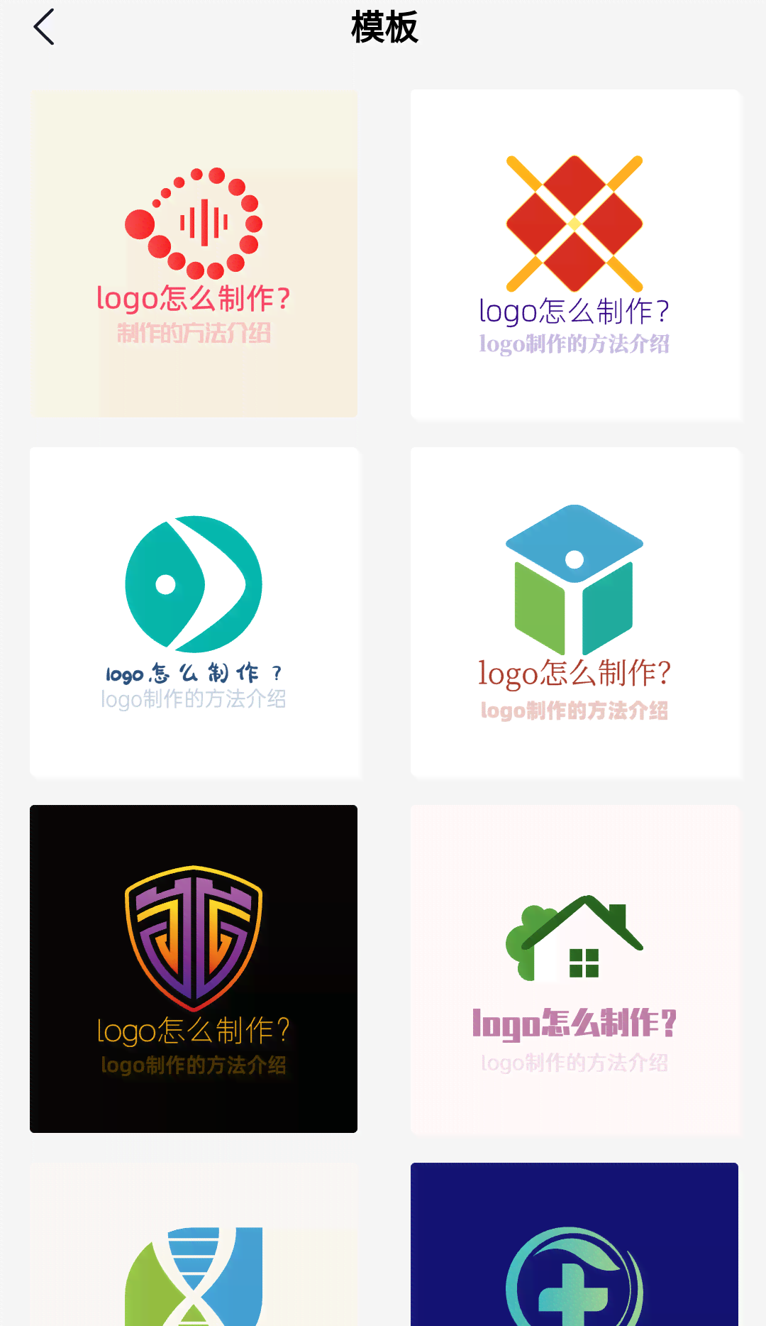 智能在线生成设计：一键制作专属Logo洛