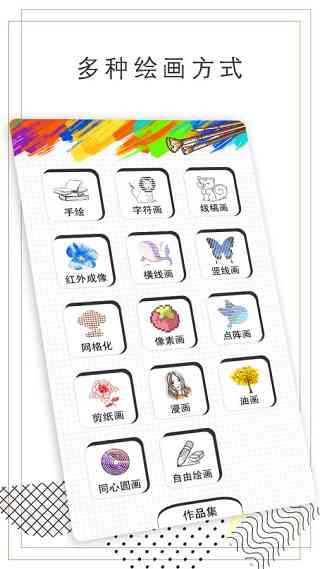 全面收录：绘画生成软件工具代码集成大全